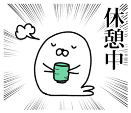 Powerful Japanese manga Seals2 sticker #10972321