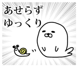 Powerful Japanese manga Seals2 sticker #10972323