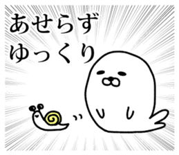 Powerful Japanese manga Seals2 sticker #10972323