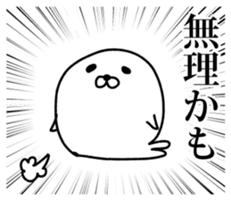 Powerful Japanese manga Seals2 sticker #10972325
