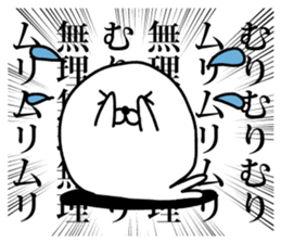 Powerful Japanese manga Seals2 sticker #10972326