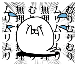 Powerful Japanese manga Seals2 sticker #10972326