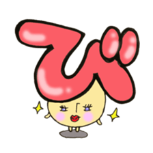 Cross a hiragana letter mushroom! No.2 sticker #10972412