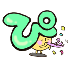 Cross a hiragana letter mushroom! No.2 sticker #10972413