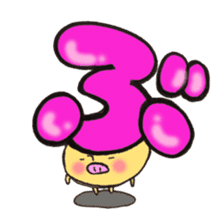 Cross a hiragana letter mushroom! No.2 sticker #10972415