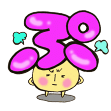 Cross a hiragana letter mushroom! No.2 sticker #10972416