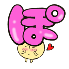 Cross a hiragana letter mushroom! No.2 sticker #10972422