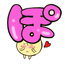 Cross a hiragana letter mushroom! No.2 sticker #10972422