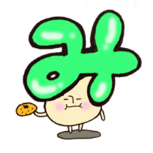 Cross a hiragana letter mushroom! No.2 sticker #10972424