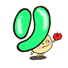 Cross a hiragana letter mushroom! No.2 sticker #10972432