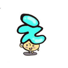 Cross a hiragana letter mushroom! No.2 sticker #10972442