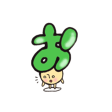 Cross a hiragana letter mushroom! No.2 sticker #10972443