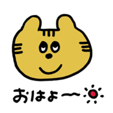 i am tiger. sticker #10972808