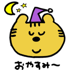 i am tiger. sticker #10972810