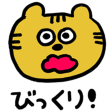 i am tiger. sticker #10972811