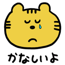 i am tiger. sticker #10972812