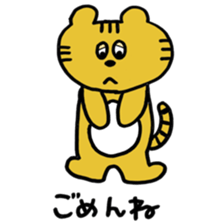 i am tiger. sticker #10972813