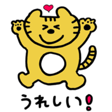 i am tiger. sticker #10972818