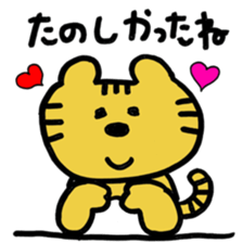 i am tiger. sticker #10972819