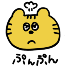 i am tiger. sticker #10972820