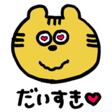 i am tiger. sticker #10972821