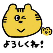 i am tiger. sticker #10972822