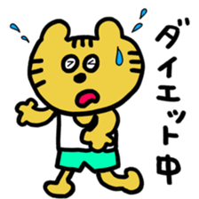 i am tiger. sticker #10972823