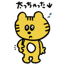 i am tiger. sticker #10972824