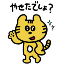 i am tiger. sticker #10972825