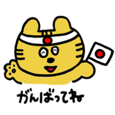 i am tiger. sticker #10972826