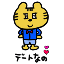 i am tiger. sticker #10972828