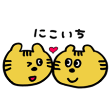 i am tiger. sticker #10972829