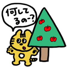 i am tiger. sticker #10972832