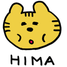 i am tiger. sticker #10972833