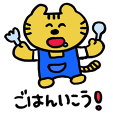 i am tiger. sticker #10972834