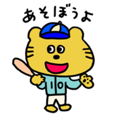 i am tiger. sticker #10972835