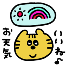 i am tiger. sticker #10972838