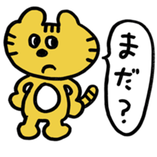 i am tiger. sticker #10972841