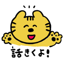 i am tiger. sticker #10972843