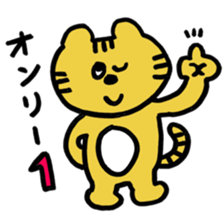 i am tiger. sticker #10972844