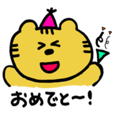 i am tiger. sticker #10972845