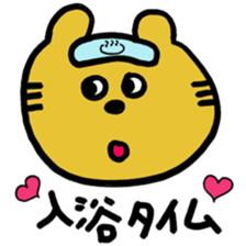 i am tiger. sticker #10972846