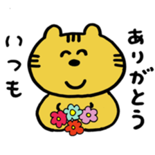 i am tiger. sticker #10972847