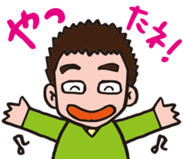 EasyGoing Dad by p_p sticker #10972850