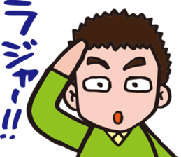 EasyGoing Dad by p_p sticker #10972853