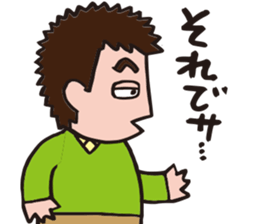 EasyGoing Dad by p_p sticker #10972854