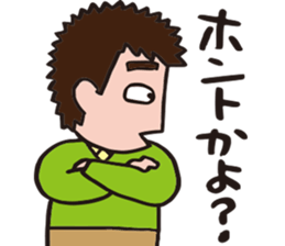 EasyGoing Dad by p_p sticker #10972856