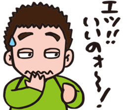 EasyGoing Dad by p_p sticker #10972860