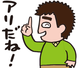 EasyGoing Dad by p_p sticker #10972862