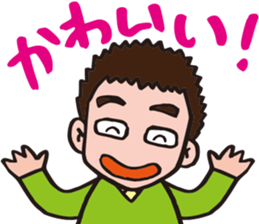 EasyGoing Dad by p_p sticker #10972863